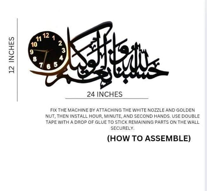 Arabic Calligraphy Wall Clock with LED Light